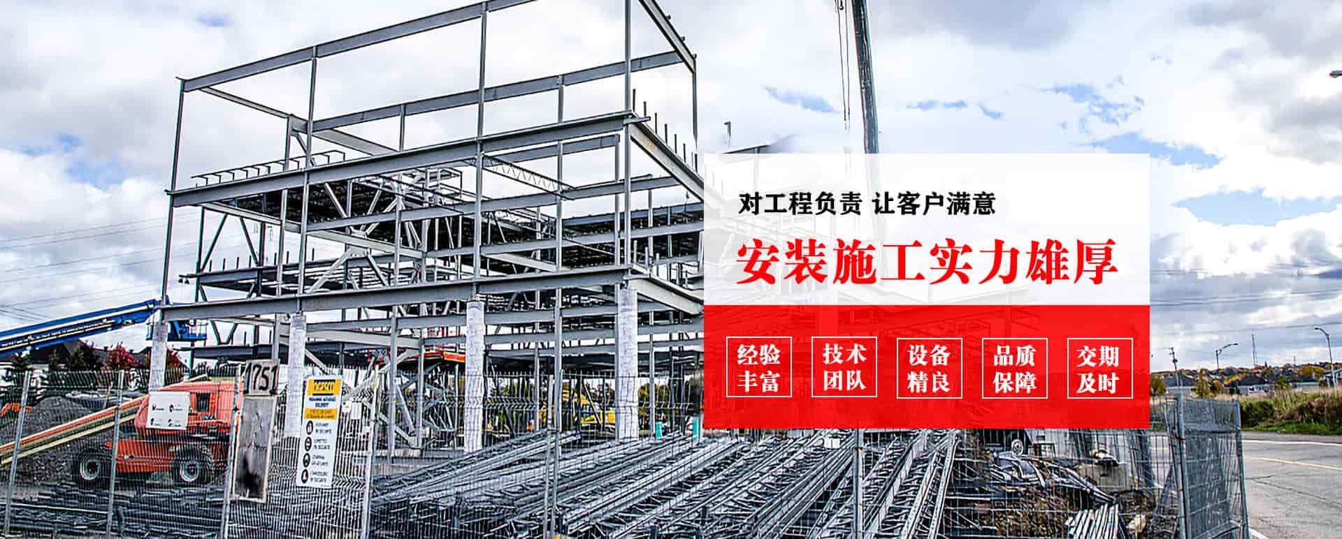 广安承接网架加工、管桁架加工